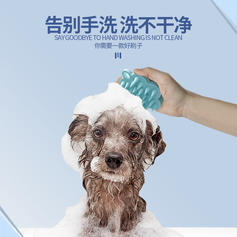 硅胶洗澡按摩刷