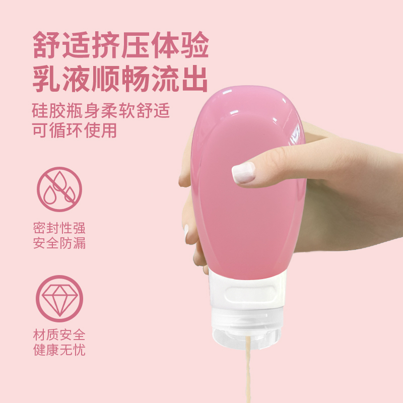 硅胶分装瓶